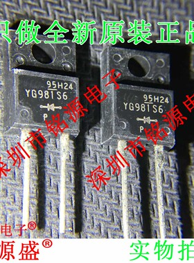 铭源盛 全新原装正品 YG981S6R YG981S6 TO-220 直插快恢复二极管