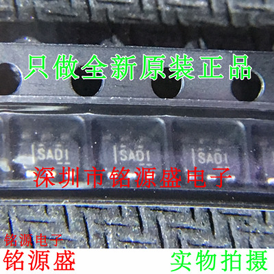 铭源盛  全新 SN65220DBVR SN65220DBVT SN65220丝印SADI SOT23-6