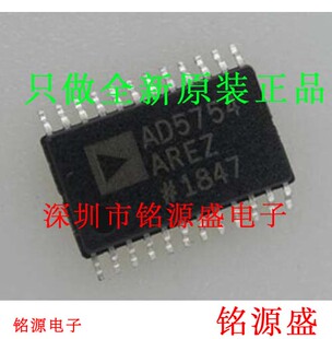 铭源盛 全新AD5754AREZ AD5754ARE AD5754 TSSOP24数模转换器芯片