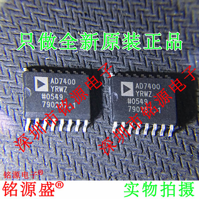 全新原装正品 AD7400YRWZ AD7400YRW AD7400 SOP16 数据采集 芯片