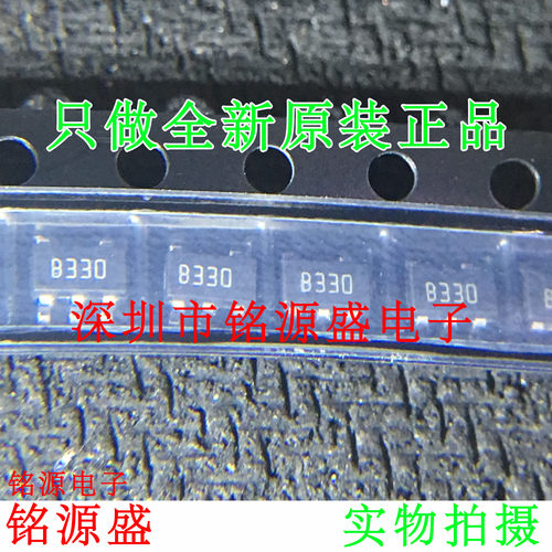 铭源盛 全新原装 LD3985M33R LD3985M33 丝印B330 4A2D SOT23-5