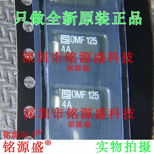 3404.0016.22 3404.0016.24 OMF125V 4A 一次性熔断保险丝7.4*3.1