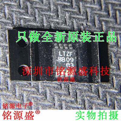 全新 LT3010EMS8E#TRPBF LT3010EMS8E LT3010 丝印LTZF MSOP8芯片