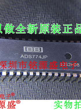 【铭源电子】全新原装正品 ADS774JP ADS774J ADS774 DIP28 芯片
