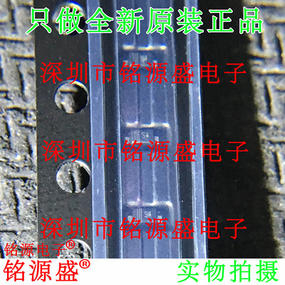 铭源盛 1N5819WT B5819WT 丝印S4 SOD-523 0603贴片肖特基二极管