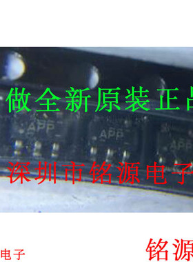 铭源盛 全新TPS62222DDCR TPS62222DDCT TPS62222丝印APP SOT23-5