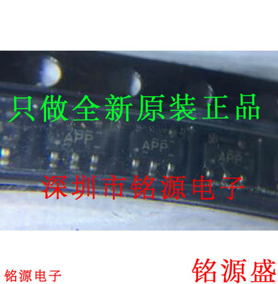铭源盛 全新TPS62222DDCR TPS62222DDCT TPS62222丝印APP SOT23-5