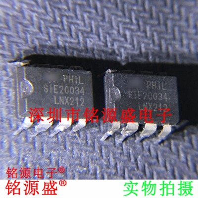铭源盛 全新原装正品 SIE20034 20034 DIP8 直插 驱动 芯片