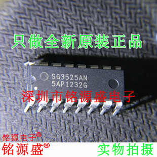 全新原装 SG3525ANG SG3525AN SG3525A DIP16 开关控制器直插芯片
