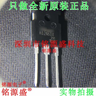 铭源盛 全新原装 TK62N60X,S1F(S TK62N60X K62N60X TO-247 芯片