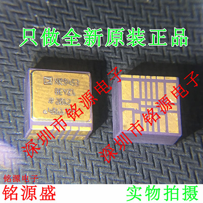 全新原装 ADXRS453BEYZ ADXRS453 LCC14高性能数字输出陀螺仪芯片