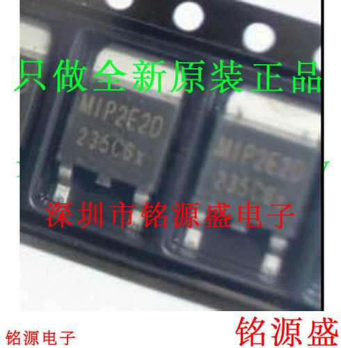 MIP2E2DMULMIP2E2DTO-252芯片