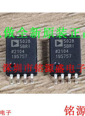 铭源盛 全新 ADUM5028-5BRIZ ADUM5028-5BRI SOP8 开关稳压器芯片