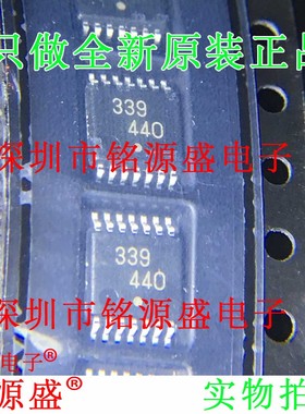 全新 UPC339GR-9LG-E1-A UPC339GR UPC339 丝印339 TSSOP14 芯片