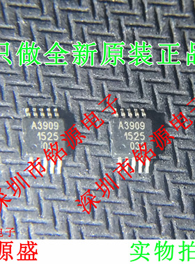 铭源盛 全新原装 A3909GLYTR-T A3909GLYTR A3909 MSOP10 芯片