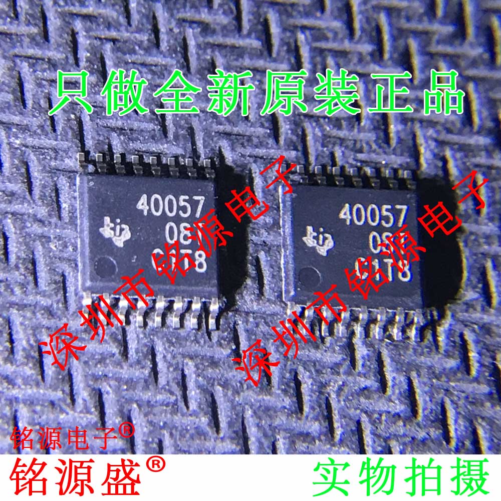 全新TPS40057PWPR TPS40057PWP TPS40057 丝印40057 HTSSOP16芯片