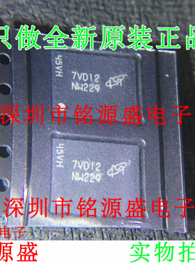 铭源盛 MT29F8G16ADADAH4:D MT29F8G16ADADAH4 丝印WN230 BGA芯片