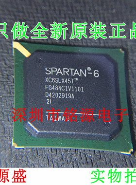 铭源盛 全新 XC6SLX45T-2FGG484I XC6SLX45T-2FG484I BGA484 芯片