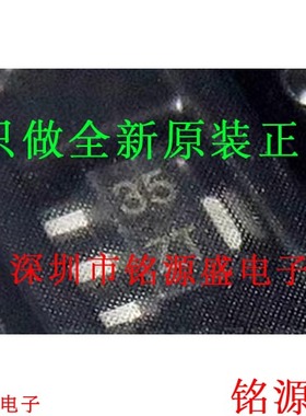 铭源盛 全新 XC6203P302PR XC6203P302 丝印35 ZT SOT-89 三极管