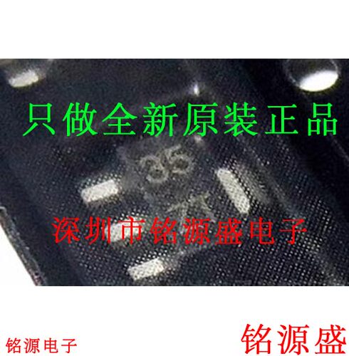 铭源盛 全新 XC6203P302PR XC6203P302 丝印35 ZT SOT-89 三极管