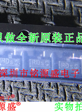 铭源盛 全新原装 BFR180 丝印RDS SOT-23 光电二极管放大器 芯片