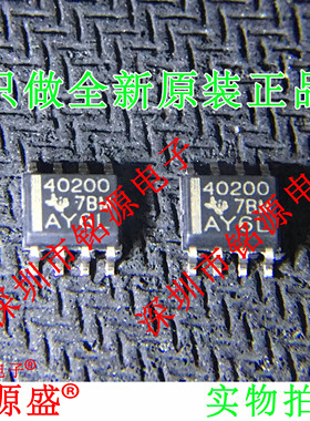 铭源盛 全新原装 TPS40200DR TPS40200D TPS40200 40200 SOP8芯片