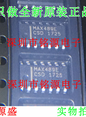 【铭源电子】全新 MAX489ECSD+T MAX489ECSD MAX489E SOP14 芯片