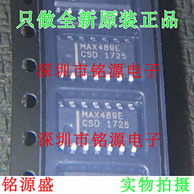 铭源盛 全新原装 MAX489ECSD+T MAX489ECSD MAX489E SOP14 IC芯片