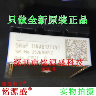 铭源盛 全新原装 SKIIP13AC126V1 13AC126V1 三相桥式逆变器 模块