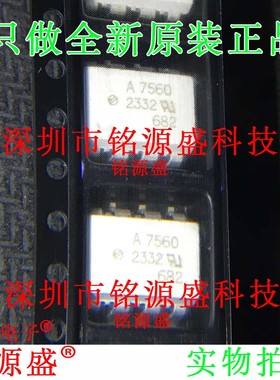HCPL-7560-500E HCPL-7560-560E HCPL-7560 丝印A7560 光耦 芯片