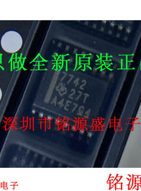 铭源盛 全新 ISO7742FQDBQRQ1 ISO7742FQDBQQ1 7742FQ SSOP16芯片