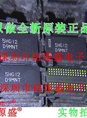 全新MT41J64M16JT-15EIT:G MT41J64M16JT-15丝印D9MNT BGA96 芯片