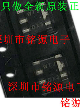 【铭源电子】全新原装 S-13A1C18-U5T1U3 丝印WT SOT-89-5 芯片