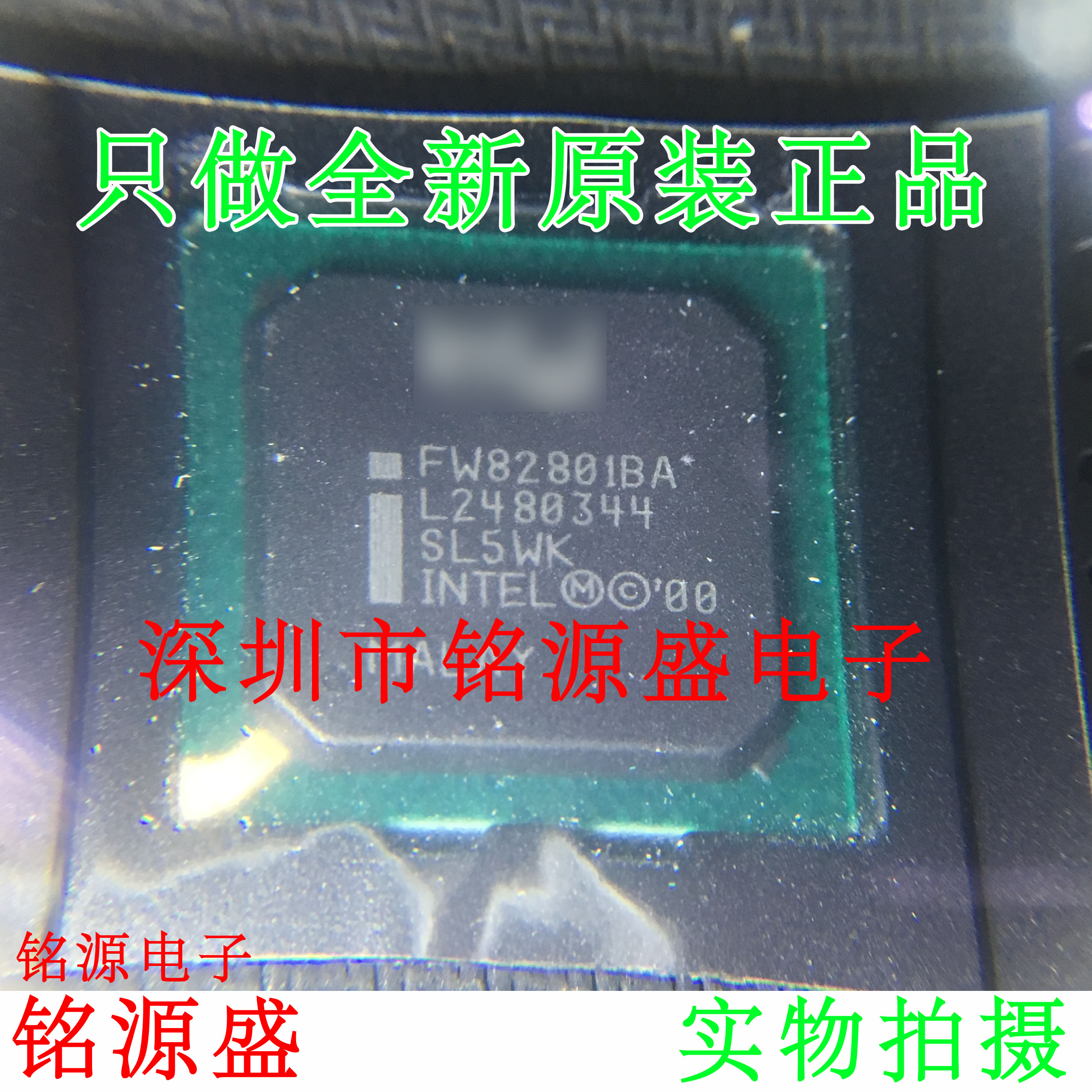 铭源盛 全新原装正品 FW82801BA SL5WK BGA 南桥 芯片 可开票