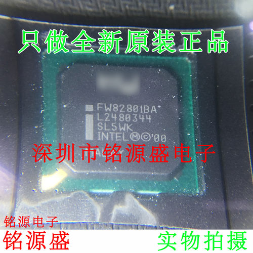 铭源全新原装原装正品南桥芯片