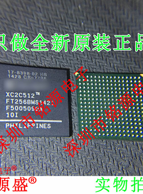 铭源盛 全新 XC2C512-10FTG256I XC2C512-10FT256I BGA256 芯片