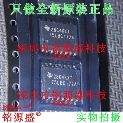铭源盛 SN75LBC172A16DWR SN75LBC172A16DW 75LBC172A SOP16 芯片