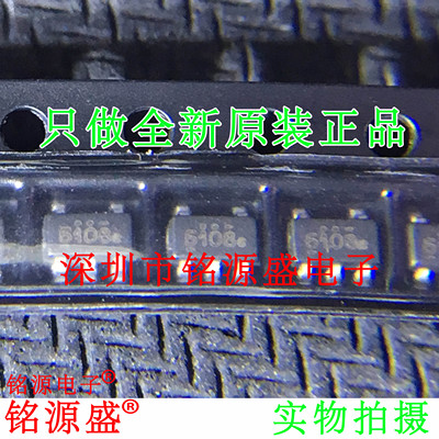 铭源盛 全新原装 PT5108E23E-25 PT5108E23E 丝印6108  SOT23-5