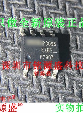 铭源盛 IRF7907TRPBF IRF7907PBF IRF7907 丝印F7907 SOP8 IC芯片