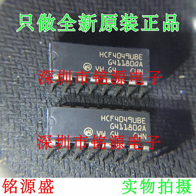 【铭源电子】HCF4049UBEY HCF4049UBE HCF4049 DIP16 直插 芯片