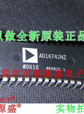 全新原装 AD1674JNZ AD1674JN AD1674 DIP28 直插 模数转换器芯片