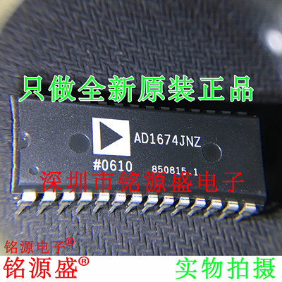 全新原装 AD1674JNZ AD1674JN AD1674 DIP28 直插 模数转换器芯片