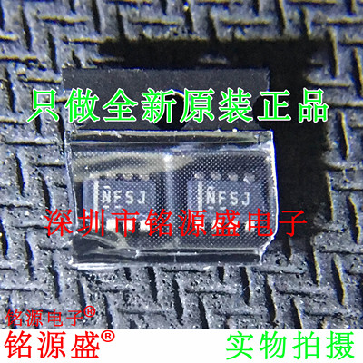 铭源盛 TPL0501-100DCNR TPL0501-100 TPL0501 丝印NF5J SOT23-8