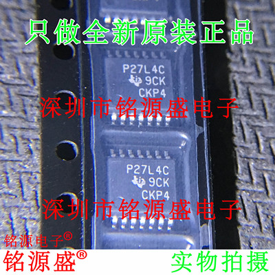 全新 TLC27L4CPWR TLC27L4CPW TLC27L4 丝印P27L4C TSSOP14 芯片