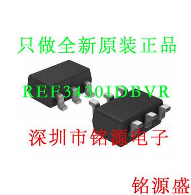 【铭源电子】全新原装 REF3430IDBVR REF3430 丝印1H6D SOT23-6