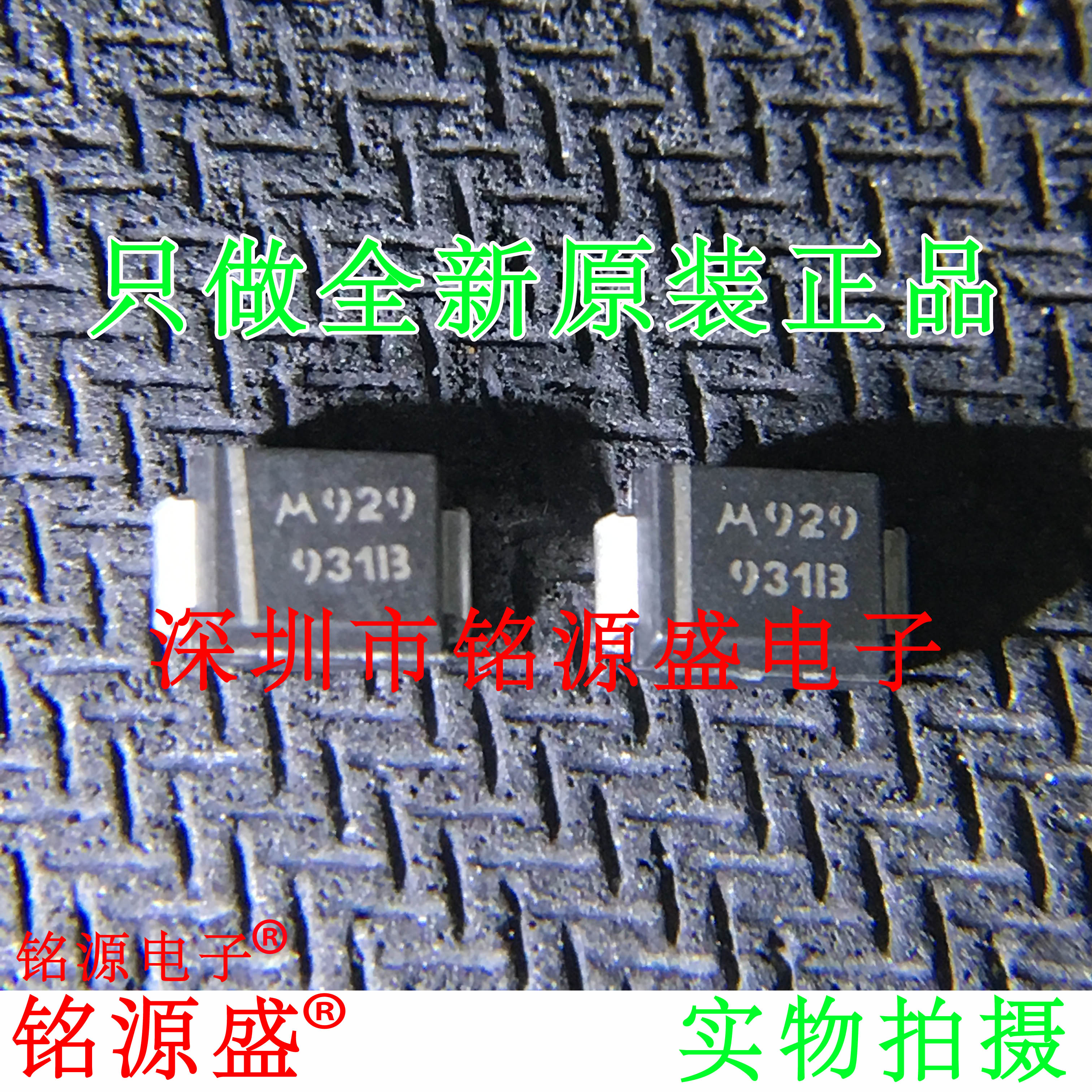 1SMB5931BT3G丝印931B二极管