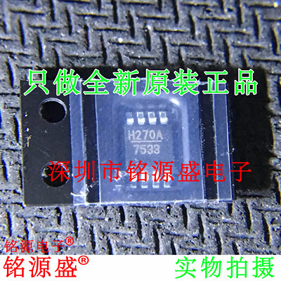 铭源盛 HMC270AMS8GE HMC270AMS8 HMC270 丝印H270A MSOP8 芯片