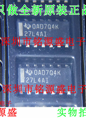 铭源盛 全新 TLC27L4AIDR TLC27L4AID TLC27L4 27L4AI SOP14 芯片