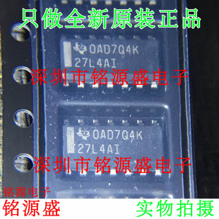 铭源盛 全新 TLC27L4AIDR TLC27L4AID TLC27L4 27L4AI SOP14 芯片