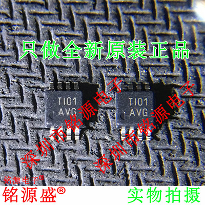 TLV272IDGKR丝印AVGMSOP8芯片